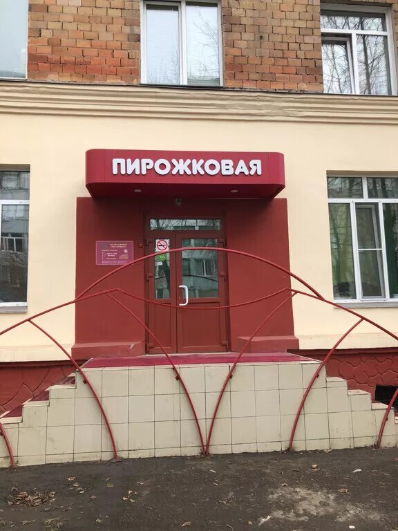 комбинат питания волна красноярск. комбинат школьного питания разгрузка продуктов питания. комбинат питания красноярск. кулинар комбинат питания красноярск. комбинат питания красноярск.