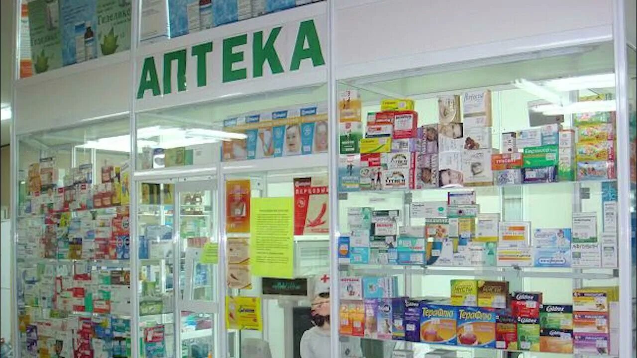 Логотип лаборатории неразрушающего контроля. Логотип лнк. Проверка в аптеке. Лнк в аптеке. Лаборатория неразрушающего контроля лнк.