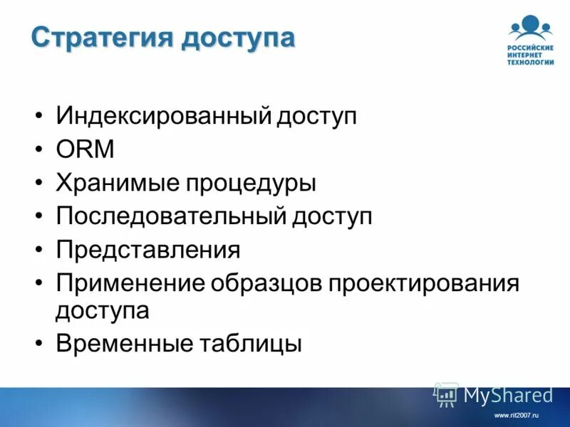 хранимая процедура. пользовательские функции субд. триггеры: понятие, назначение, создание. параметры хранимой процедуры. хранимая процедура базы данных это.
