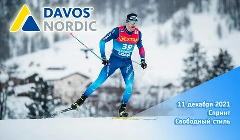 11 декабря 22