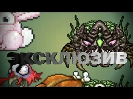 Окрам как призвать