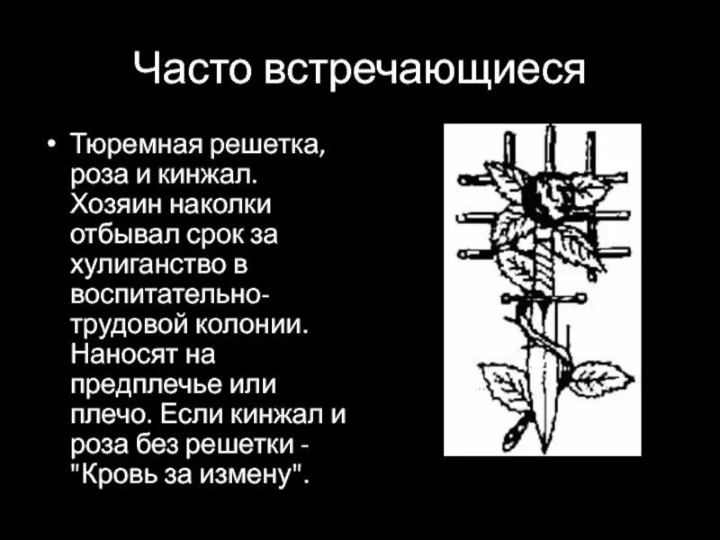 Решетка на ладони хиромантия. Знаки повышения и понижения звуков диезы бемоли бекары. Металлическая кристаллическая решетка натрия. Бемоль и диез обозначения. Албес грильято 100х100.