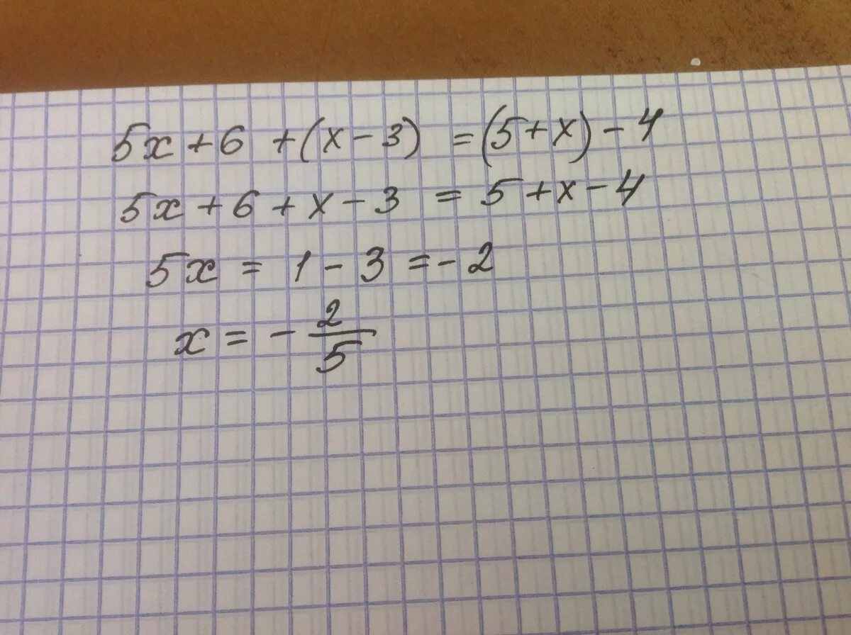 (3-Х) ^6+(Х+1) ^6=730. 6+ Х/2=Х+3/5. 6х-4х-5=х в 2-3х-1. 7х-1/5 + х =6+ 3х-7/2. 2х 3 9 10