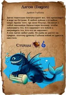 Где то в глубине текст
