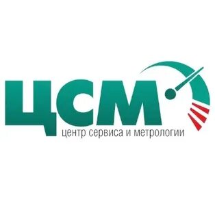 Цсм оренбург