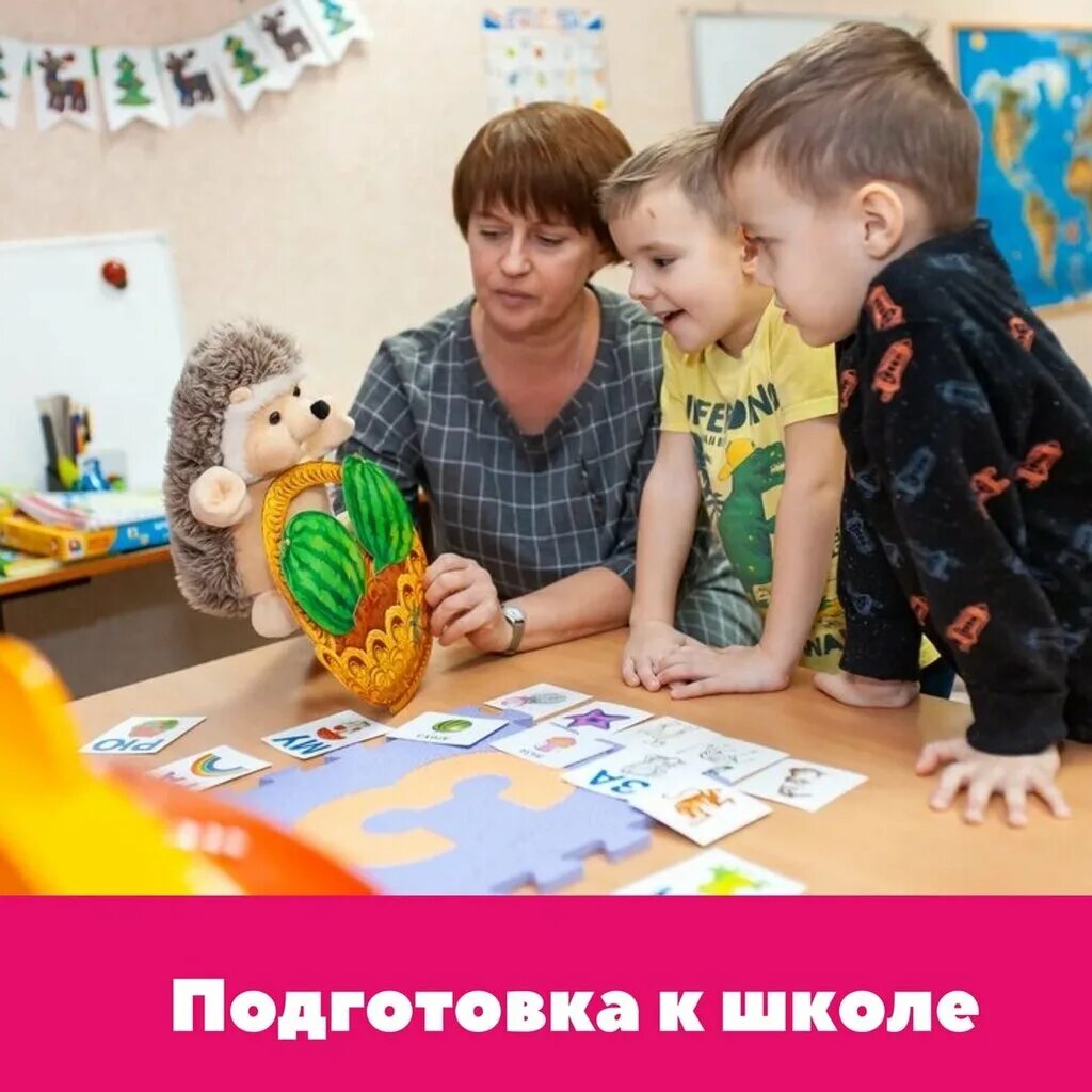 буквоежка картинки для детей. буквоежка образ для детского сада. детский развивающий центр «буквоежка» старый оскол хозяйка. буквоежка старый оскол. буквоежка ставрополь.