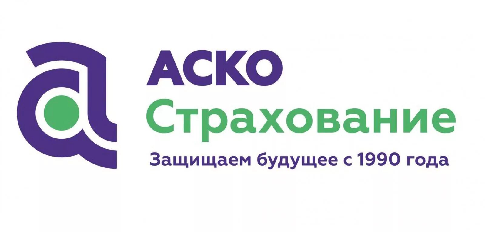 Страховые компании челны. АСКО страхование. АСКО логотип. Логотипы страховых компаний. Страховая компания лого.