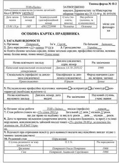 Пример п 2