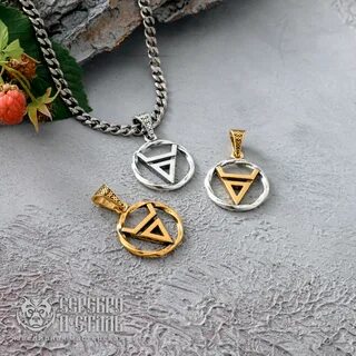 Серебро старославянское слово