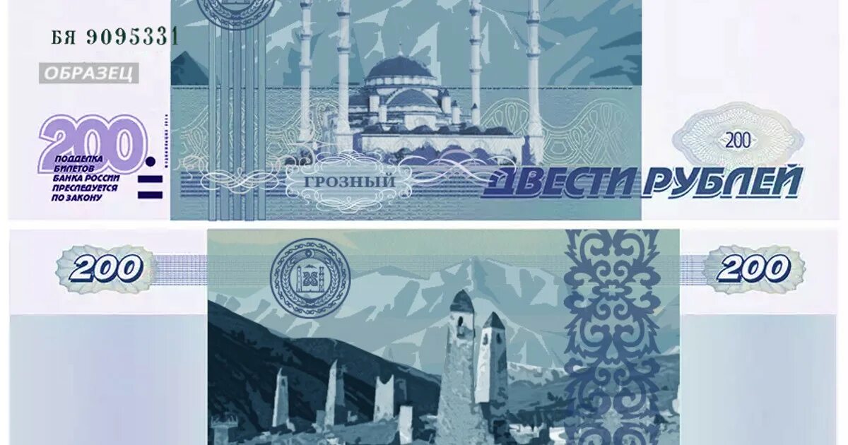 10 000 купюра. 10000 Рублей купюра 2022. 10 000 Купюра 2022 года. Купюра 2000 с мечетью. Чеченские купюры.