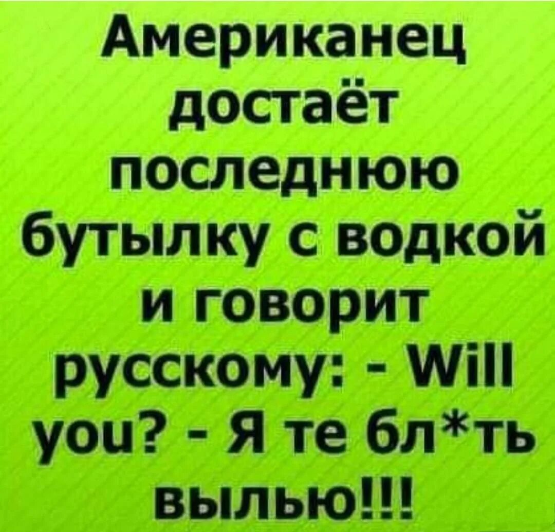 Шутки в картинках с надписями. Смешные анекдоты. Смешные стихи. Анекдоты приколы. Стихи смешные до слез.