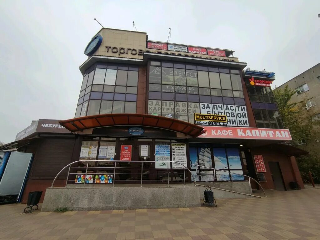 Галактика приключений нижний новгород новая эра. Галактика воронеж отзывы. Галактика приключений, воронеж, улица владимира невского, 48д. Галактика приключений нижний новгород новая эра. Галактика приключений воронеж.