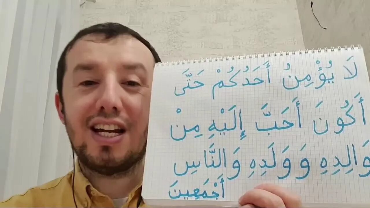 Пора понимать коран. Коран обложка. Пора понимать коран. Размышление над кораном. Коран обложка.