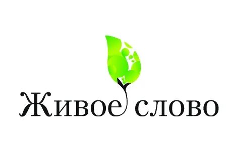 Живое слово сайт