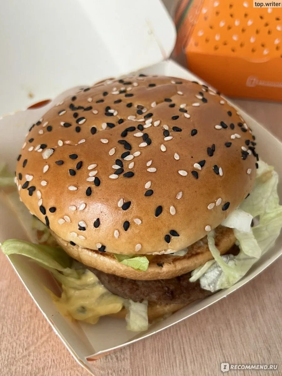 Биг мак макдональдс. Биг мак 255р. Биг мак. Mcdonalds big mac. Бургер из вкусно и точка.