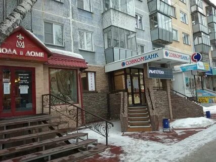 Бердск нотариусы ленина 33