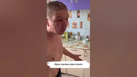 Видео иришки и безумного паши