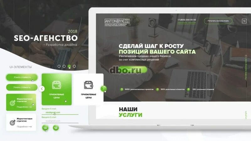 Независимая экспертиза рязань. Гамма сервис обеды. Энергоучёт. Сайты рязани. Гамма сервис меню.