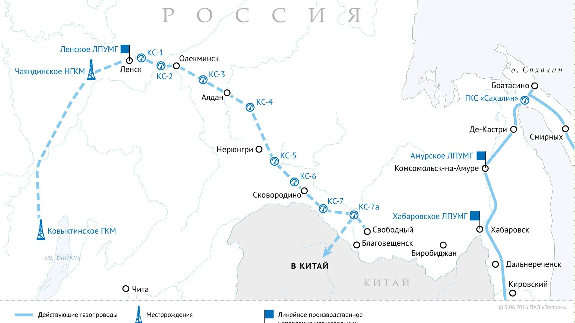 Благовещенск сковородино поезд. Сила Сибири 1 газопровод КС. Газопровод сила Сибири компрессорные станции. Схема газопровода сила Сибири компрессорные станции. Сила Сибири Чаяндинское месторождение карта.