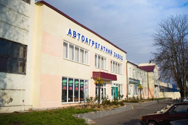 автоагрегатные заводы россии. полтавский завод. полтавский автоагрегатный завод. спорткомплекс на полтавской энгельс. Pdt полтавский завод.