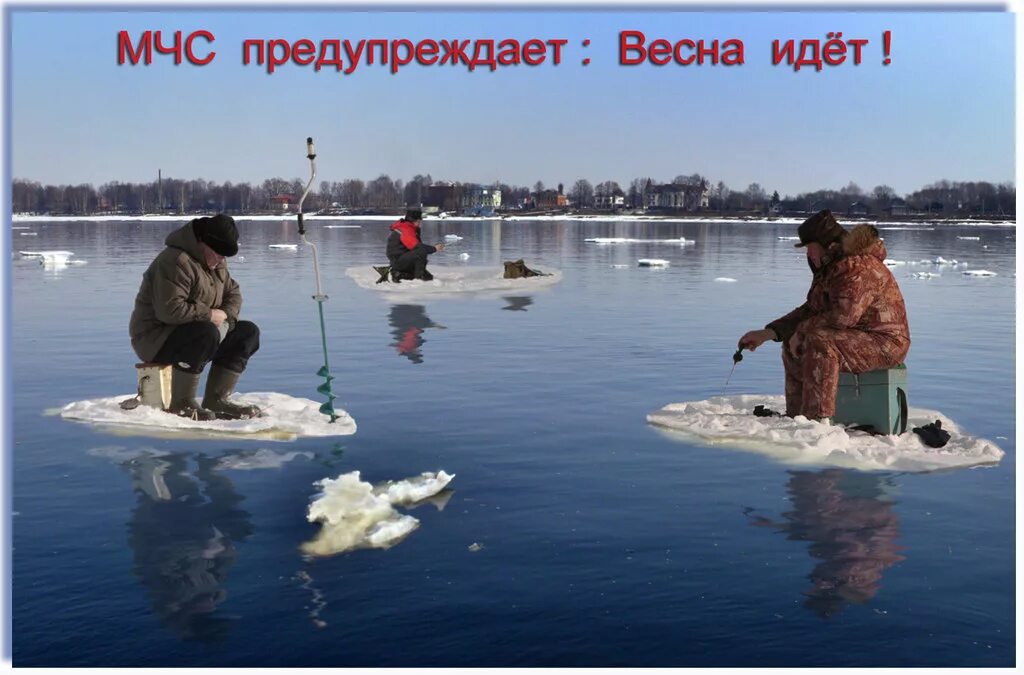 Как ловить рыбу в половодье