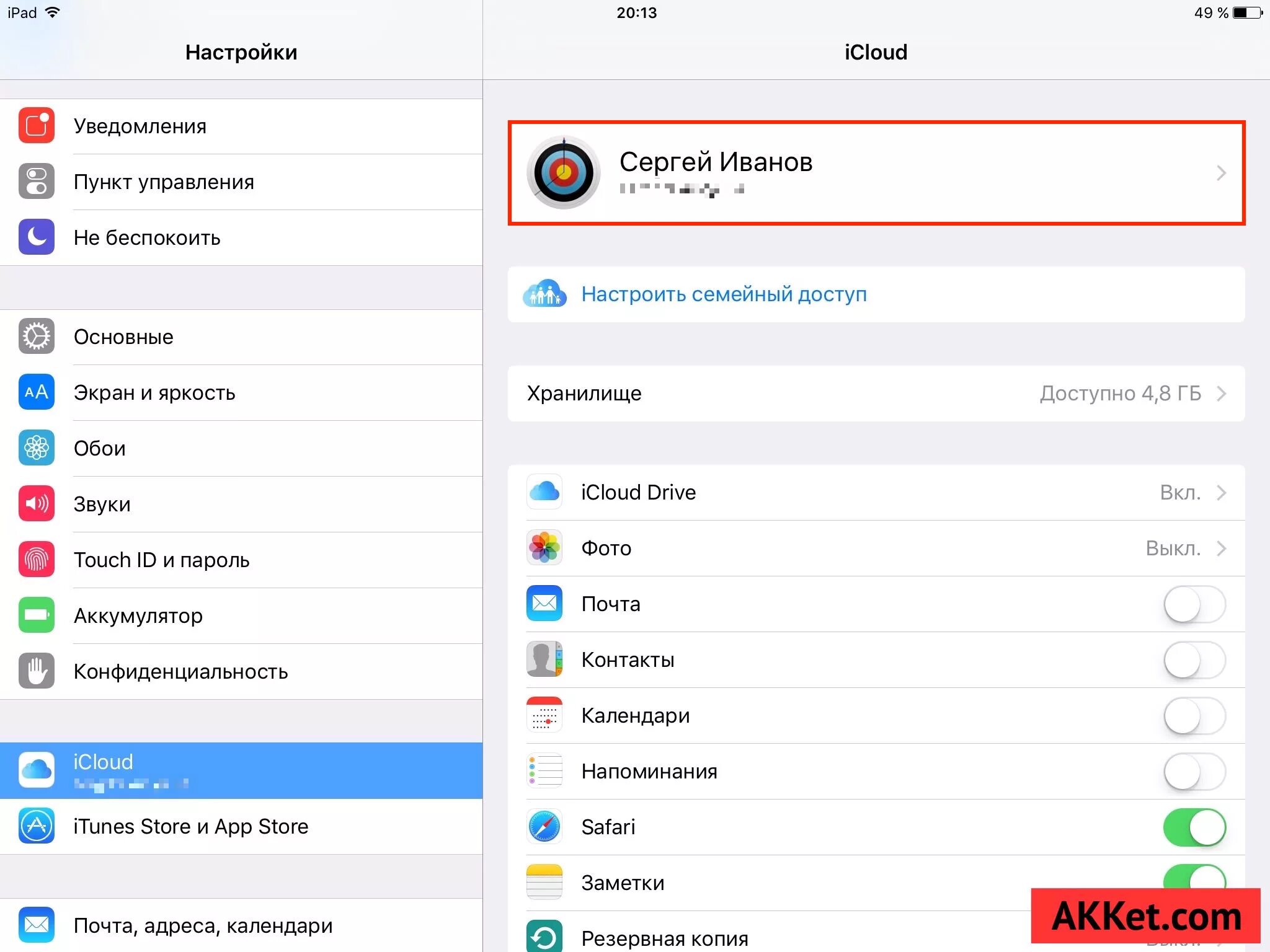 Как отвязать айфон от айклауда. Отвязка айфона от айклауда. отвязанный от icloud iphone. отвязать айклауд от айфона. как отвязать icloud ipad.