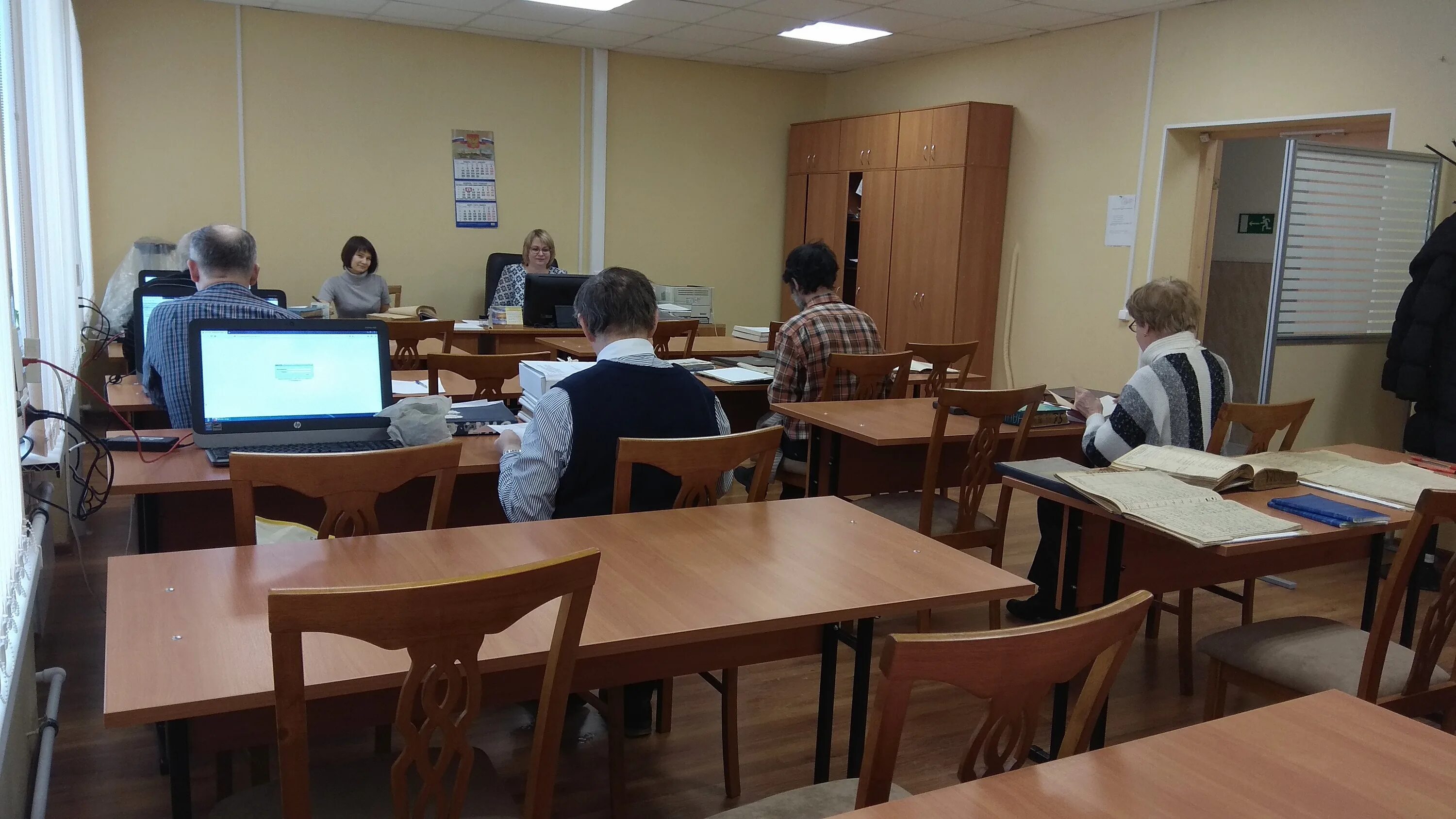 Госархив электронный читальный зал. Электронный читальный зал в библиотеке. Президентская библиотека читальный зал. Ргиа читальный зал. Читальный зал архива.