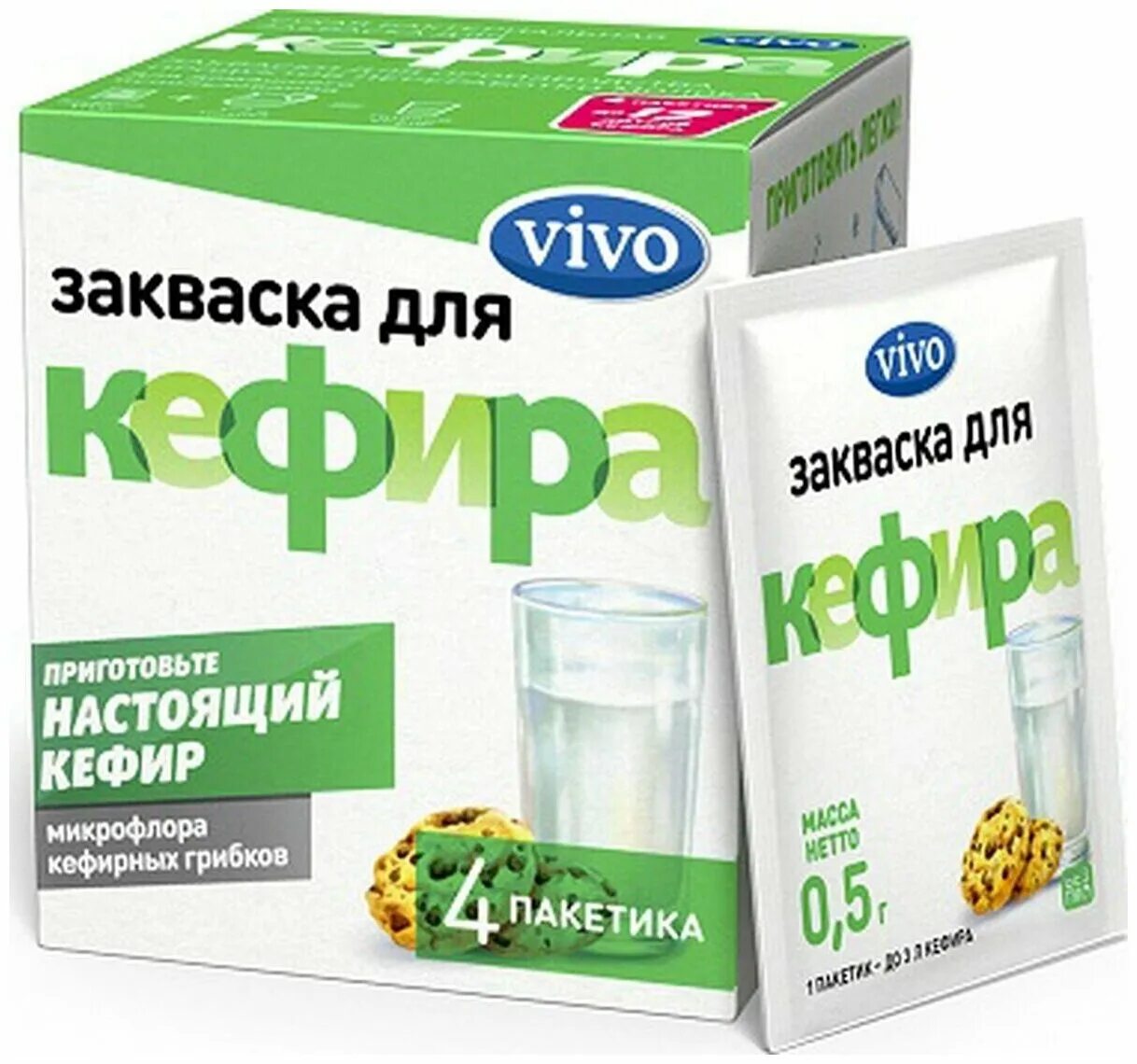 Закваска vivo купить. Закваска "кефир" vivo 4 шт.. Закваска "vivo" кефир 0.5г n4. Закваска кефир 0% vivo 0,5 гр. Бактерии для кефира в аптеке.
