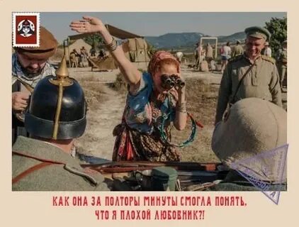 Чистый вымысел гайд