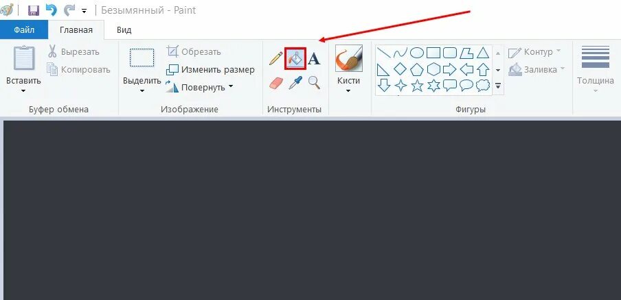 Как сделать пустой