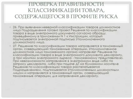 При выявлении лиц