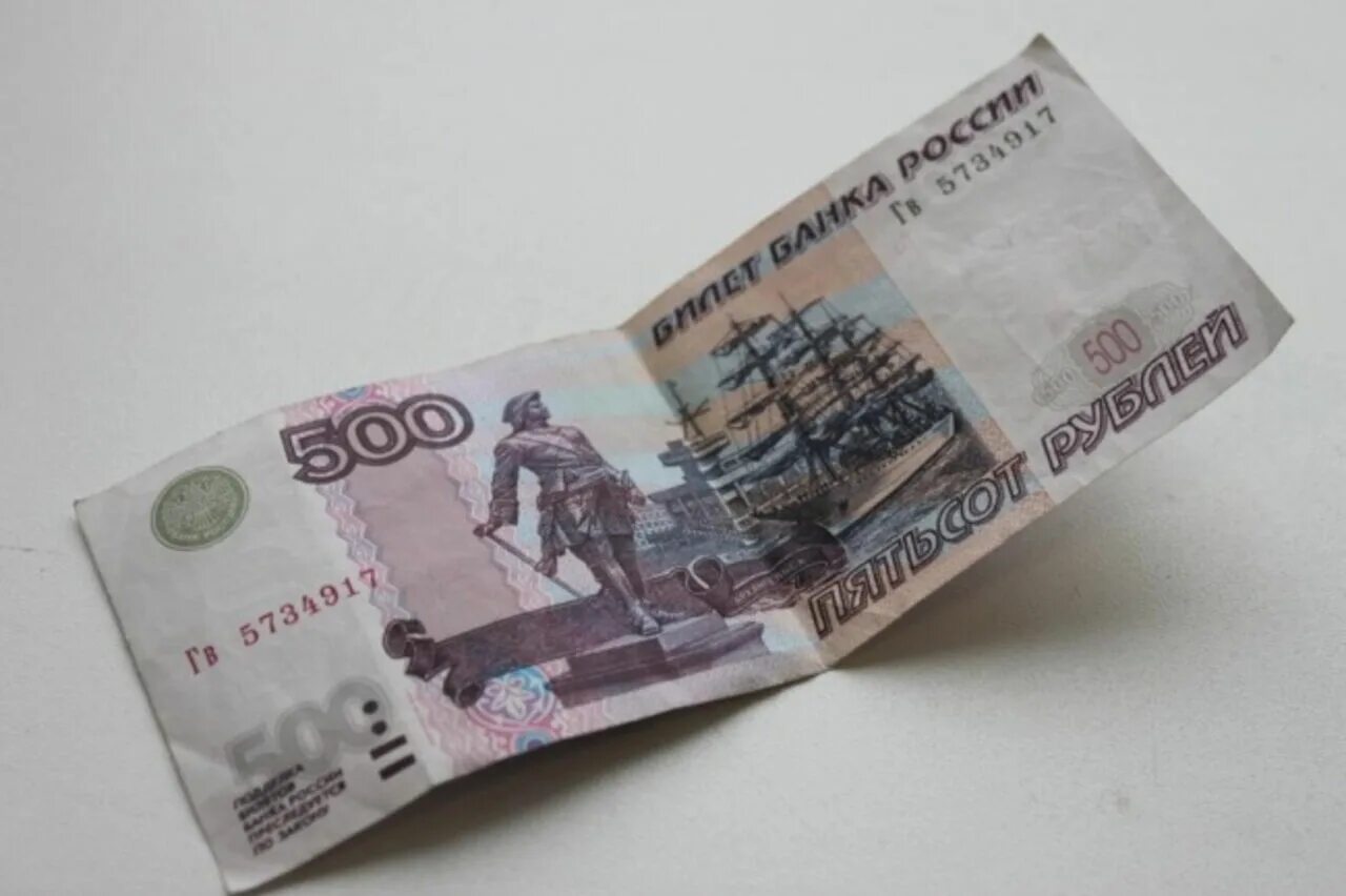 500 рублей 2024. 500 Рублей. Купюра 500 рублей. 500 Рублей изображение на купюре. Банкнота 500 рублей.