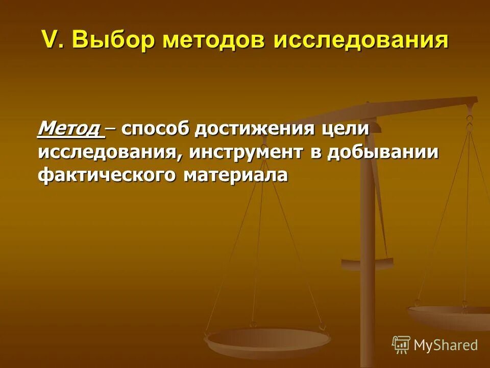 методинаучного исследования. методы исследования в исследовательской работе. метод исследования это инструмент для добывания. метод исследования это инструмент для добывания. инструментарий социологического опроса.