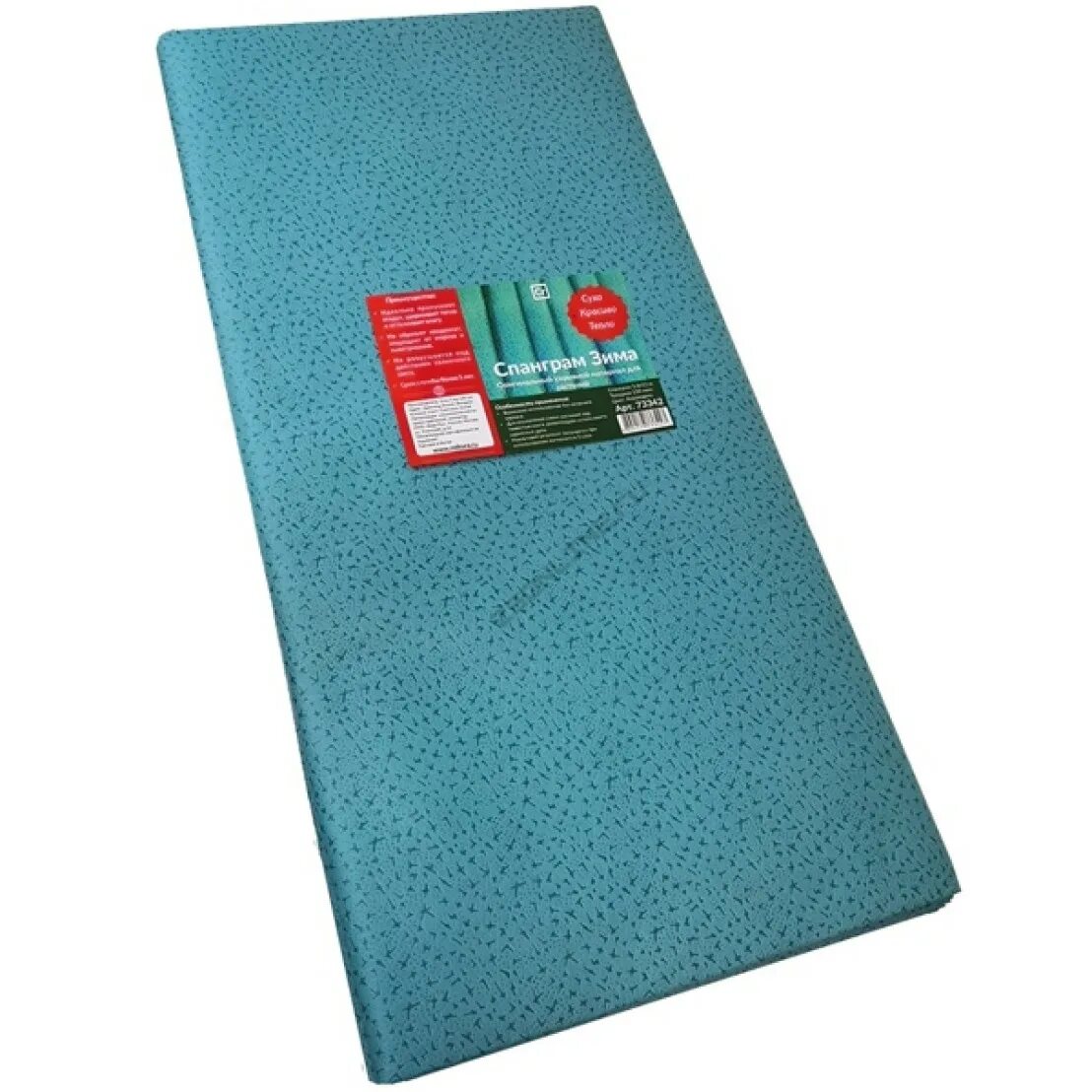 Спанграм. Укрывной материал 60 микрон. Спанграм. Спанграм. Спанграм.