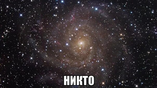 Как правильно офигенно. Офигенный характер. в крыму офигенно мем. картинки мои друзья самые офигенные. картинка офигенно мем.