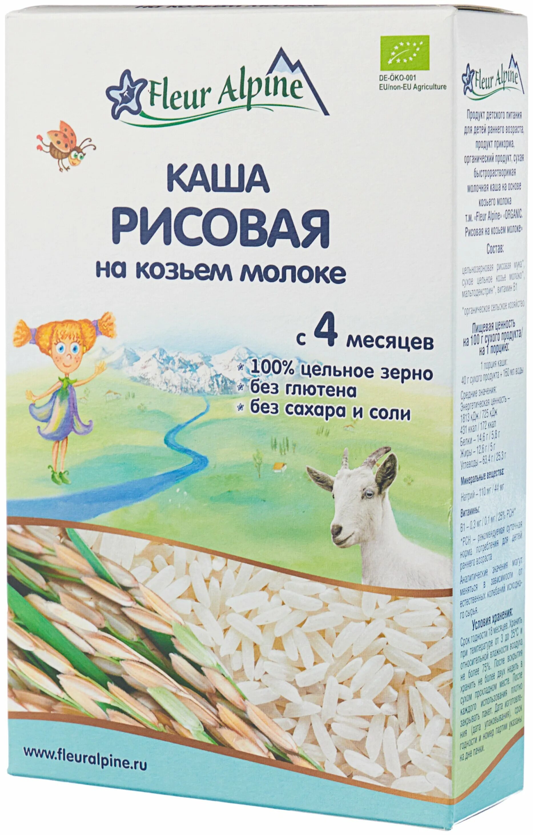 каша флер альпин гречневая. каши на козьем молоке отзывы. Fleur alpine каша спельтовая. молочная гречка +4 мес. каши на козьем молоке отзывы.
