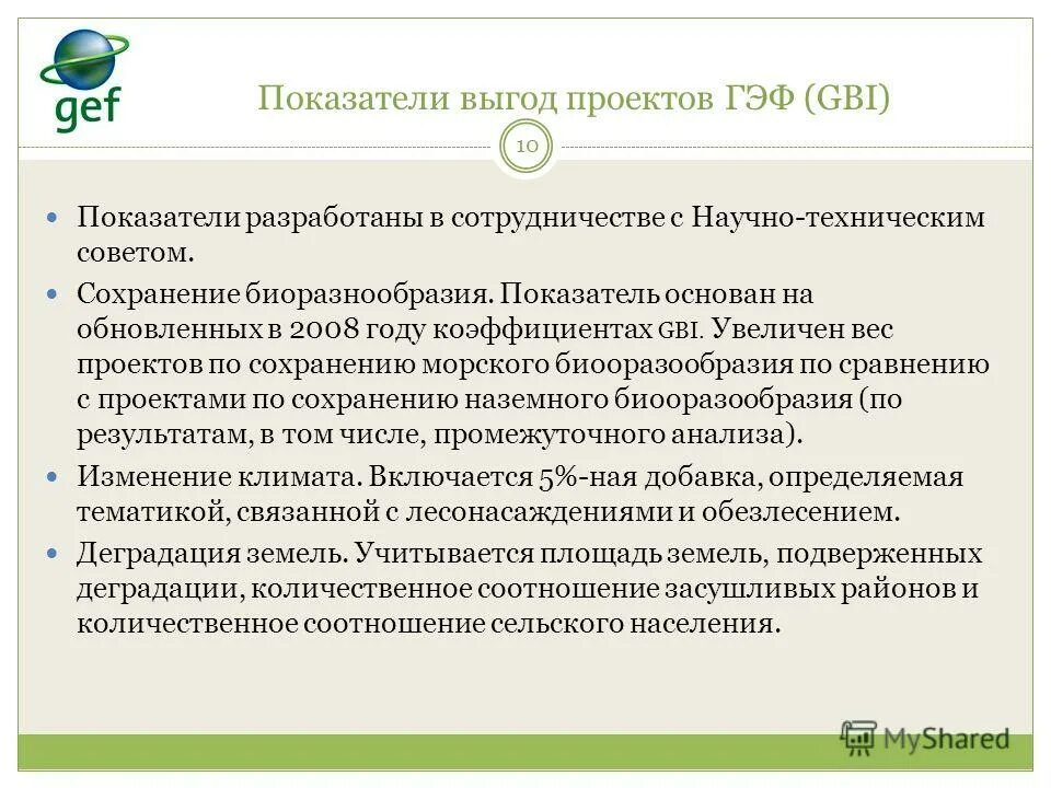 показатели выработки и трудоемкости. анализ «затраты — выгоды» охватывает:. преимущества трудоемкости. анализ затрат и выгод. затраты выгода формула.