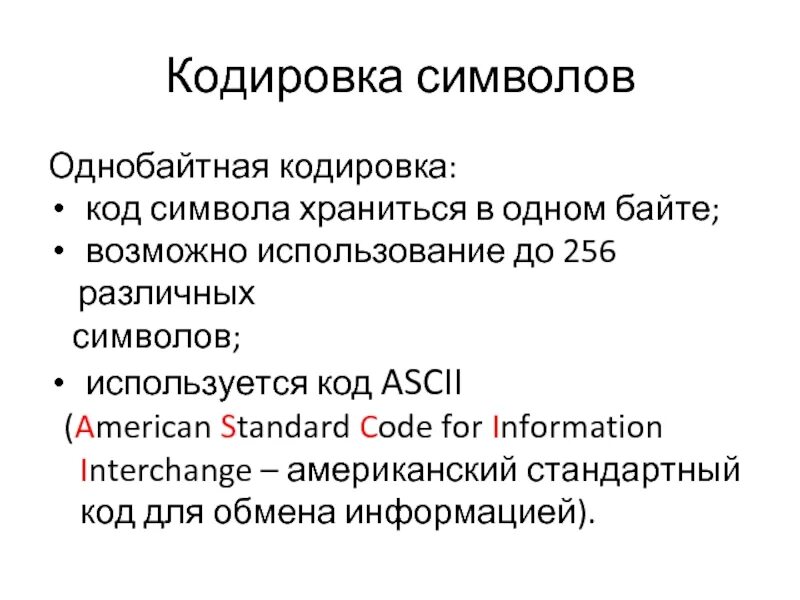 Charset encoding