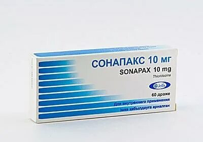 Сонапакс от чего