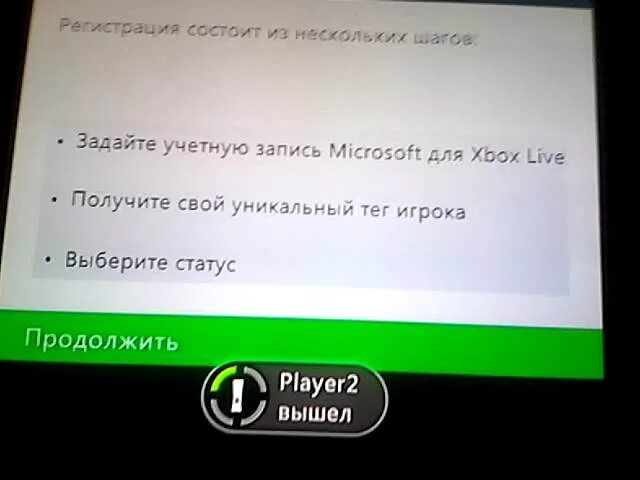 Как выйти из аккаунта xbox. Xbox live учетная. запись xbox live. учетные записи икс бокс. как создать аккаунт на xbox live.