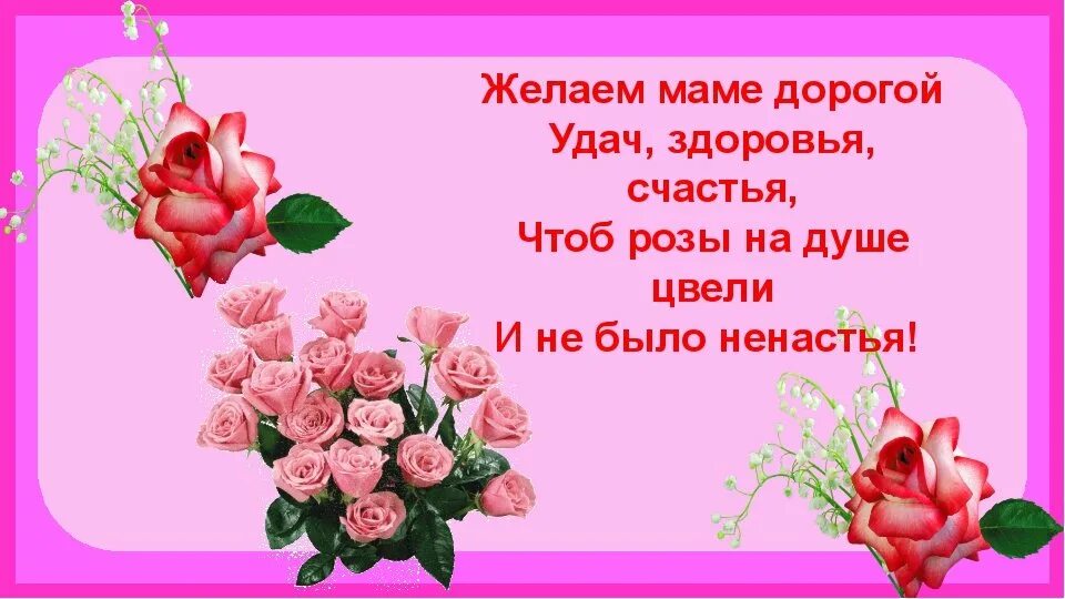 Открытка терпения. Открытки с пожеланиями терпения и здоровья. Желаем мамочкам терпения. Сил и терпения картинки. Желаем мамочкам терпения.