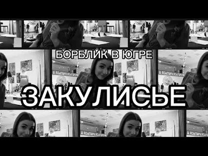 Добрый вечер нягань