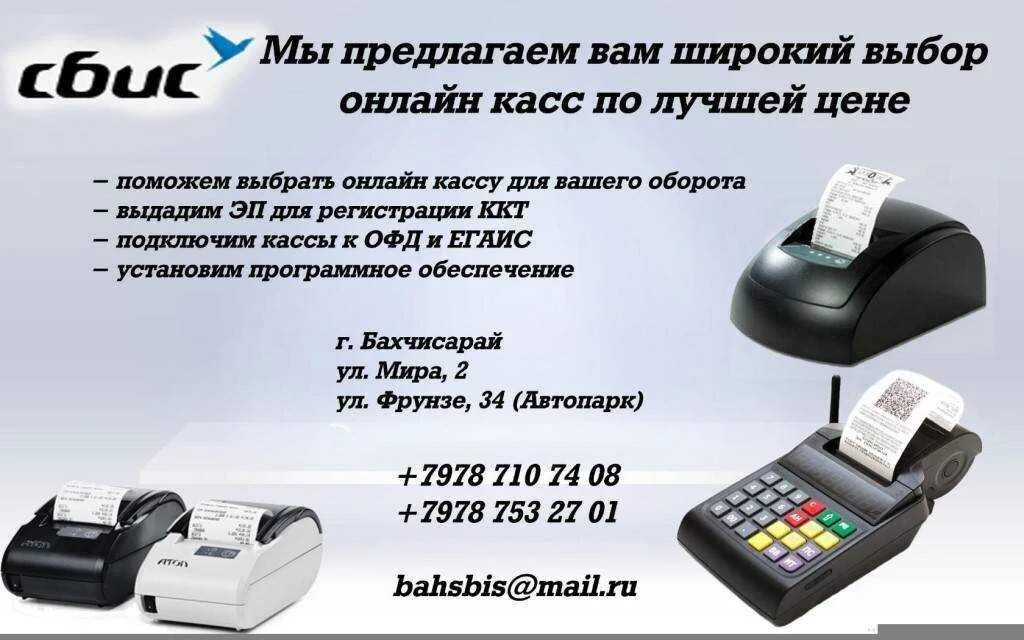 Как работать на кассовом аппарате в магазине