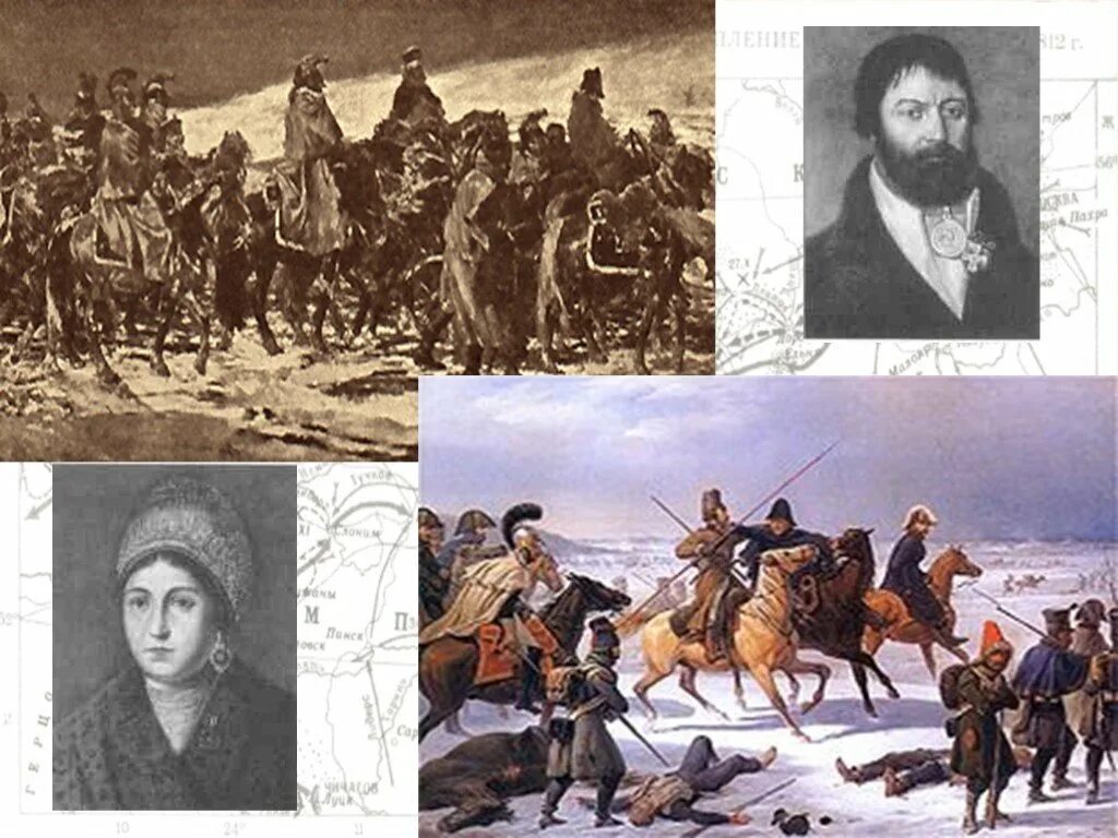 Партизаны 1812. Партизаны герои войны 1812. Герои Партизанской войны 1812 года. "Герои народной войны 1812 г".