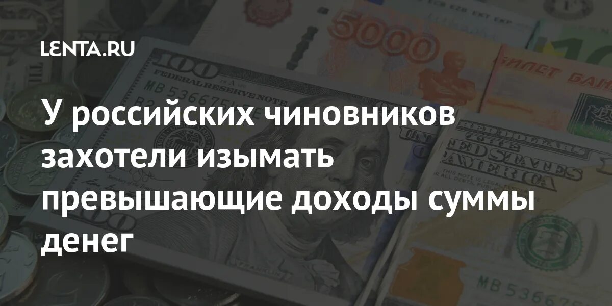 Доход превышающий 300 000 рублей