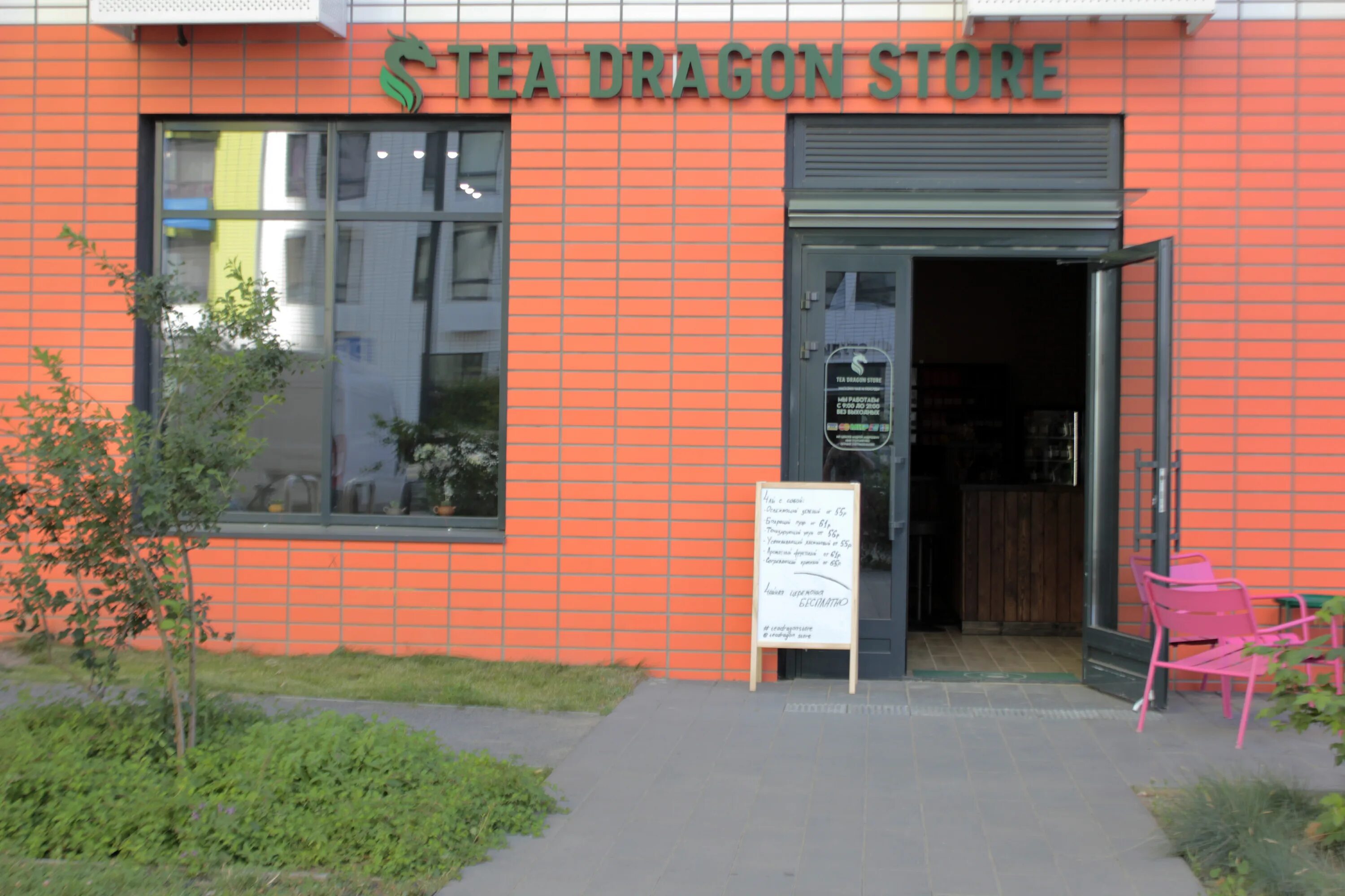 александры монаховой 88 к 1. александры монаховой 88 корп 3. птницкая 12 отрадное ремит. александры монаховой, 88к1. ул александры монаховой 88 к 3.