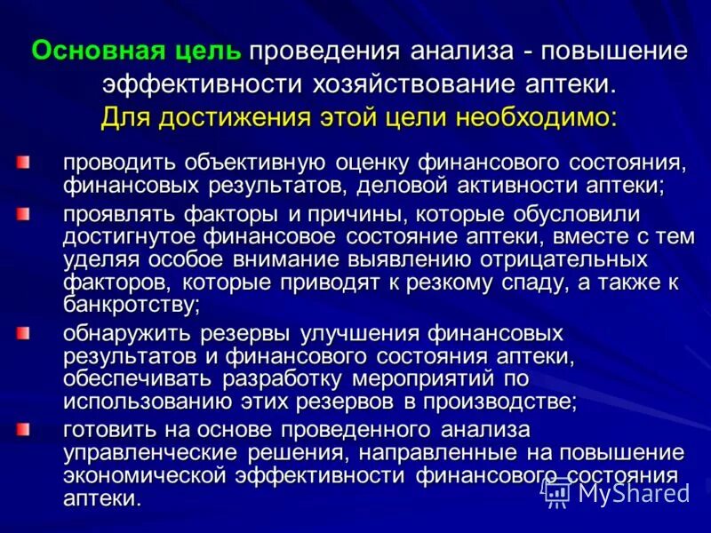 Оценка эффективности работы сотрудников критерии оценки пример. Критерии эффективности выполнения работ. Критерии и индикаторы результативности сотрудника. Критерии оценки эффективности деятельности работников. Индикаторы и показатели эффективности реализации проекта.