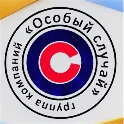 эксперт консалтинг. оэз логотип. компания особа. мебельная компания самара лого. юридическое представитель это.