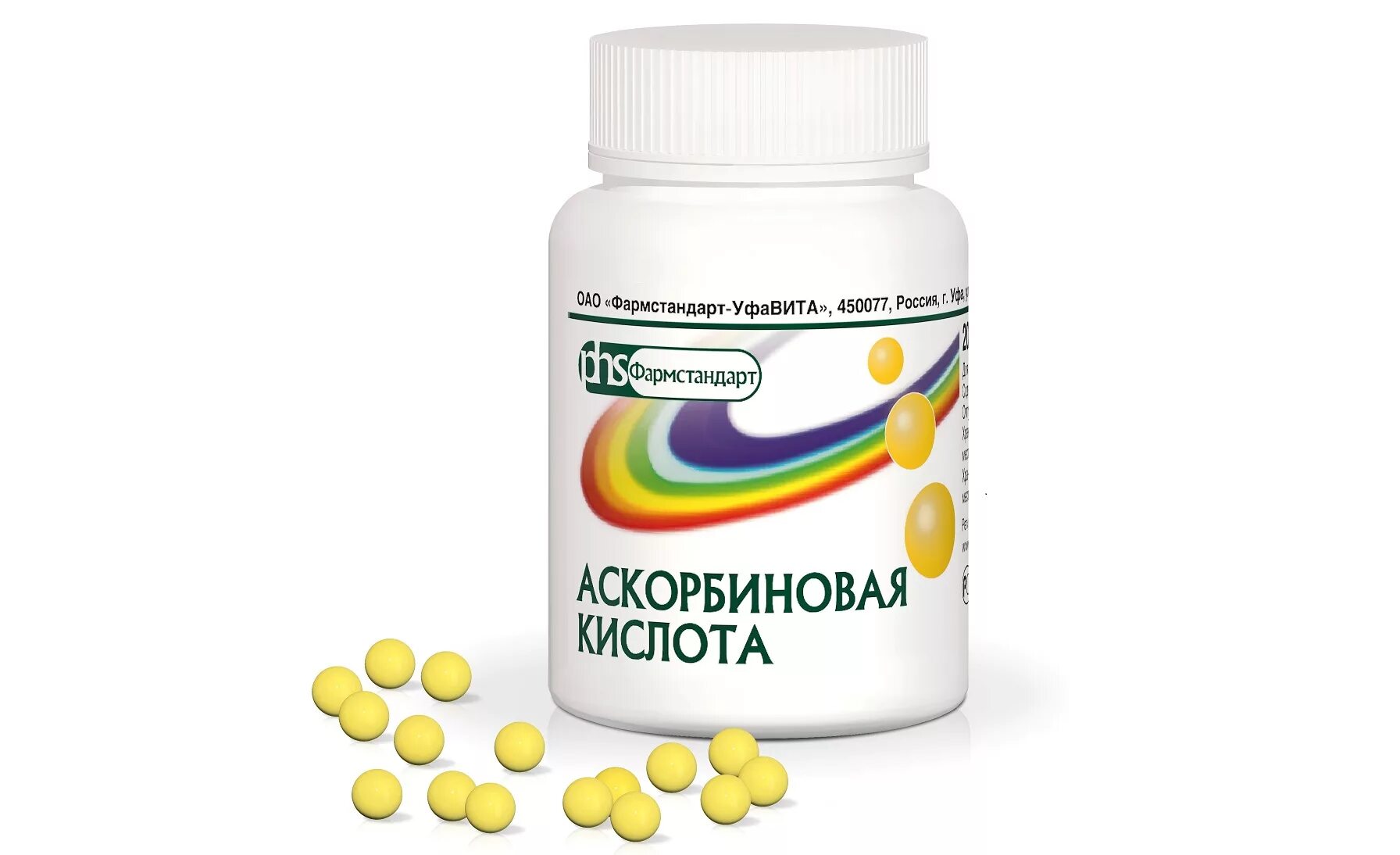 Возьми драже аскорбиновой кислоты. Аскорбиновая кислота драже 50 мг 200 шт. аскорбиновая кислота ревит. аскорбиновая кислота драже 250мг №200. аскорбинка с кальцием.