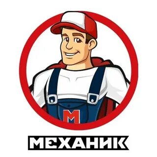 Магазин механик